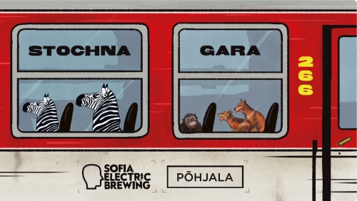 Сточна Гара