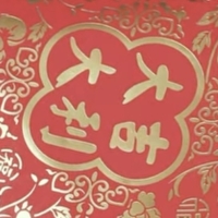 Лагер Лунар