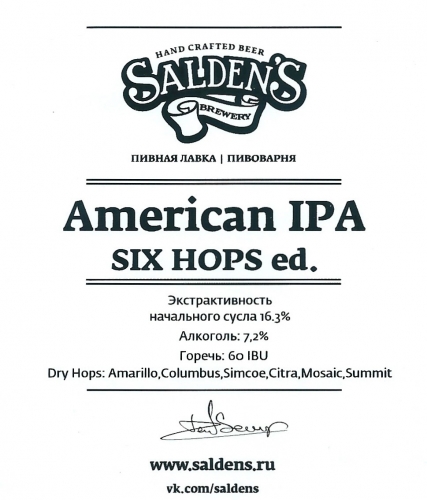 Американ Ай-Пи-А Сикс Хопс