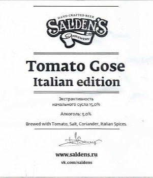 Томато Гозе Италиан Эдишн