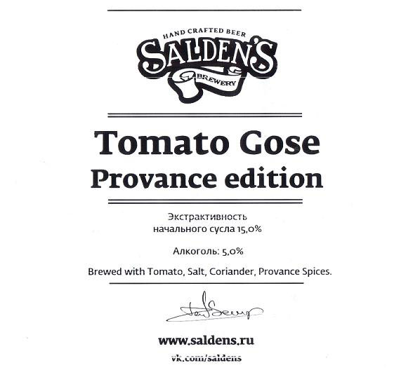 Томато Гозе Прованс Эдишн