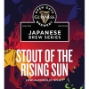 Стаут оф зе Райзинг Сан (Джапаниз Брю Сериес 2019)