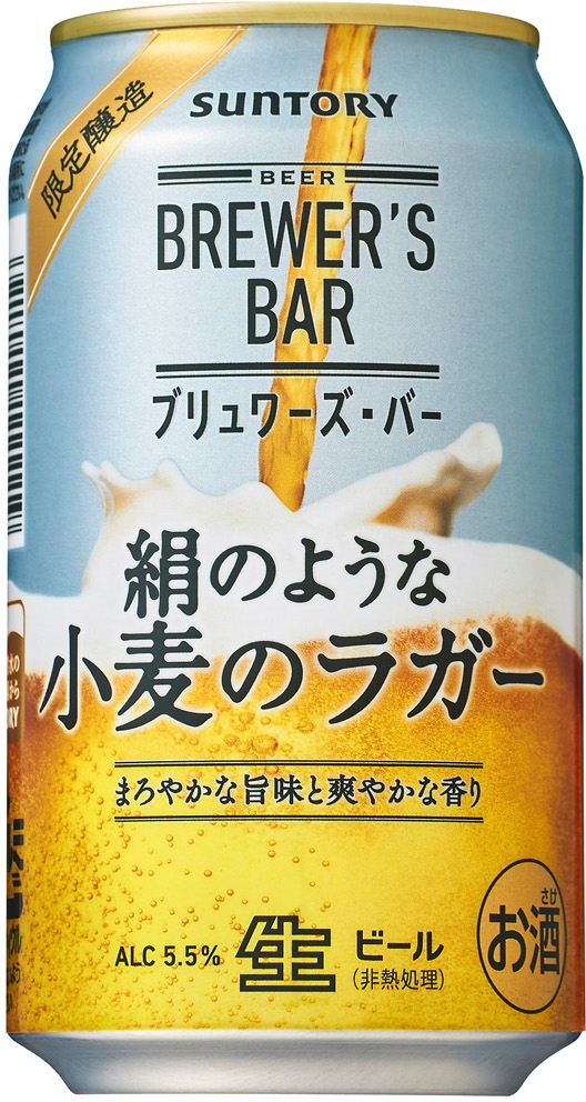 Брюэрс Бар Кину Но Йоуна Комуги Но Лагер