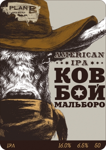 Ковбой Мальборо