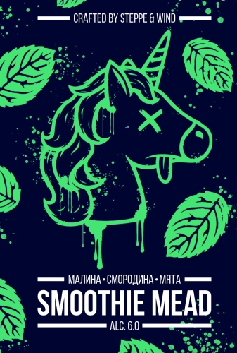 Смузи Мид: Малина, Черная Смородина, Мята