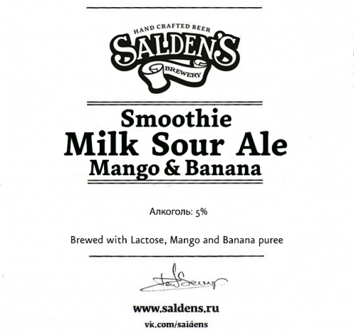 Смузи Милк Саур Эйл Манго энд Банана
