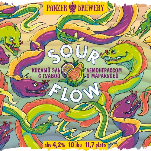 Кислый Флоу Гуава/Лемонграсс/Маракуйя