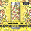 Кухня мира: Перу