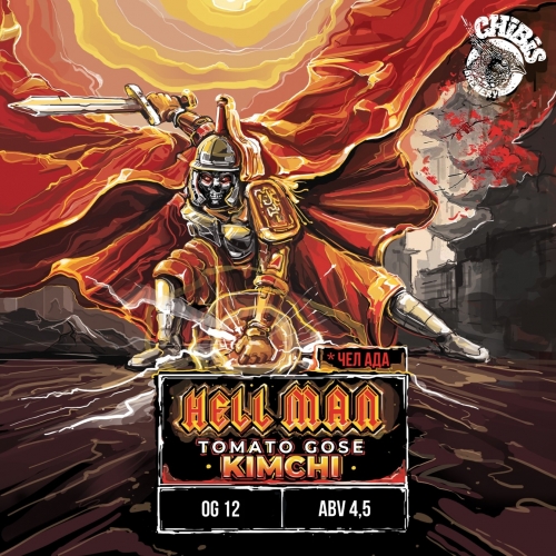 Хелль Мэн: Кимчи