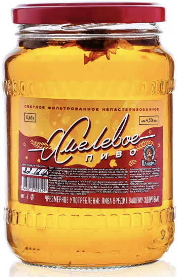 Панкрат Хмелеве