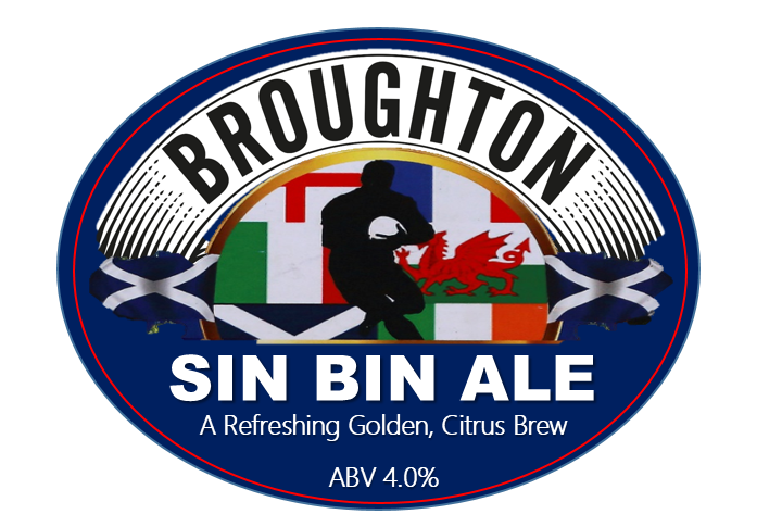 Син Бин Эль