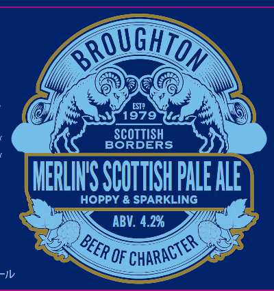 Мерлин Скоттиш Пейл Эль Боттлс