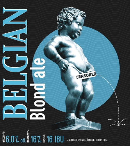 Бельгиан Блонд Эль