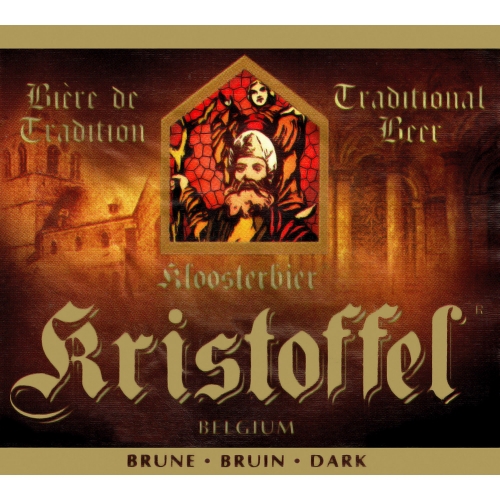 Кристоффель Брюн