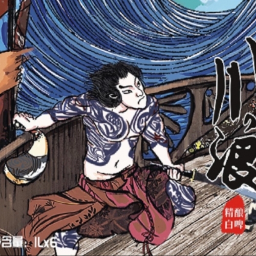 Чуанланг Вит