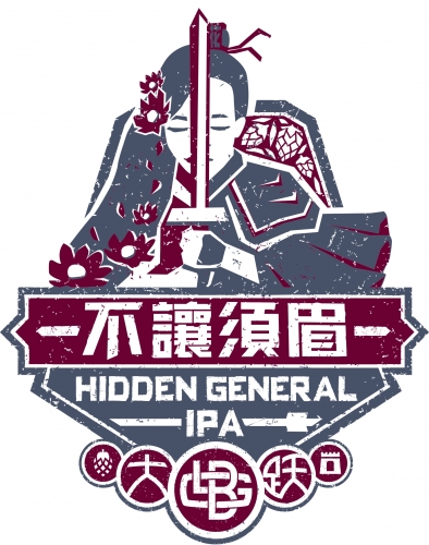 Хидден Дженерал ИПА