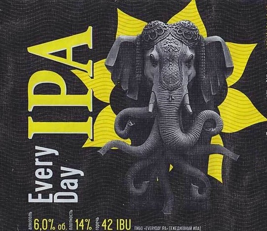 Эври Дэй Ай-Пи-А