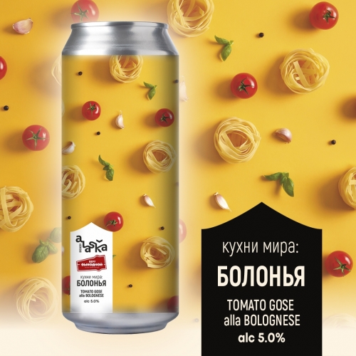 кухни мира: Болонья