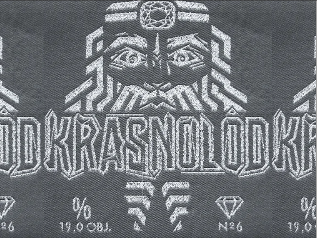 Краснолод Бурбон БА (2024)