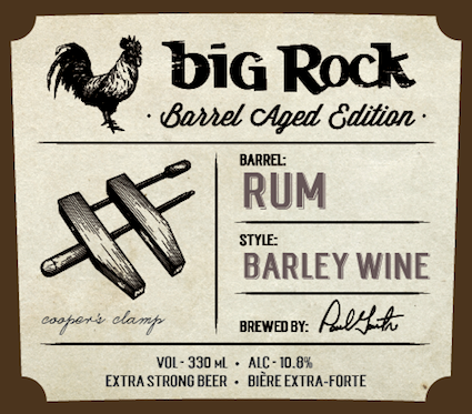 Ром Баррел-Эйджд Барли Вайн