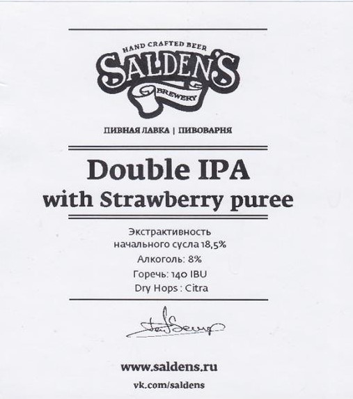 Милкшейк ДИПА с клубничным пюре