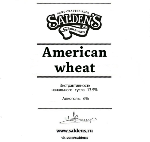 Американский Уит