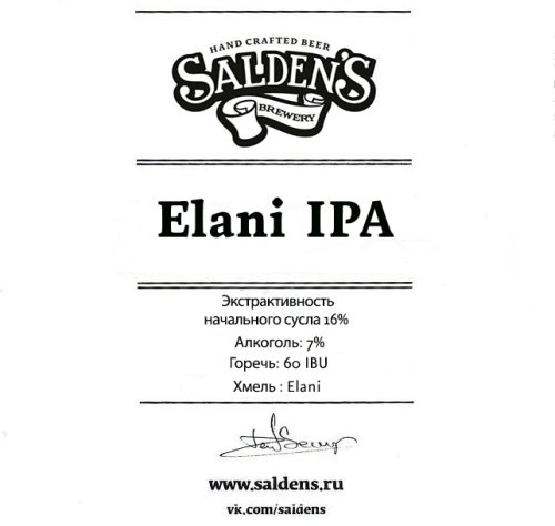 Элани Ай-Пи-А