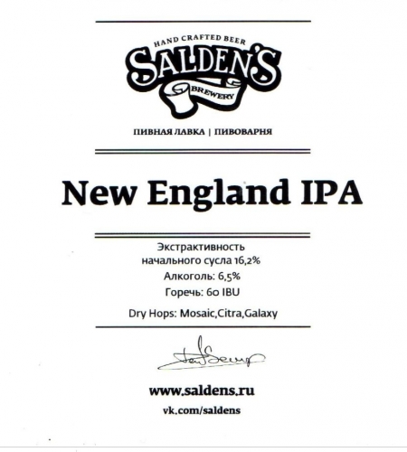 Нью-Ингленд Ай-Пи-А