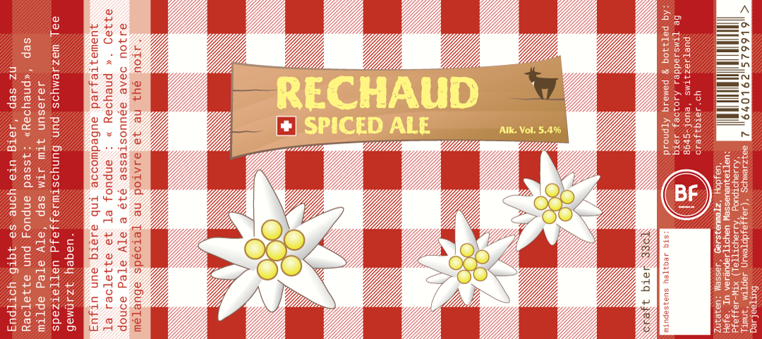 Решо-Спайсед Эль