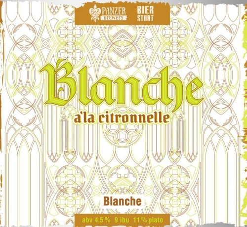 Бланш Ала Цитронель