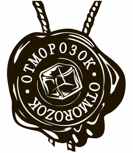 Русский Империал Стаут (бочка #Отморозок)