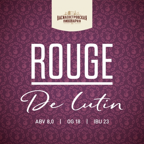 Руж де Лютин