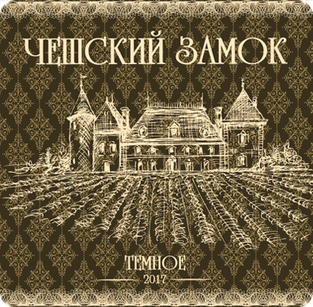 Самко Чеш Касл Дарк