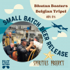 Бутан Боатерс Бельгиан Триппель