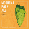 Мотуэка Пейл Эль