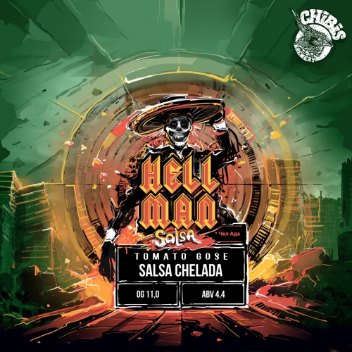 Хелль Мэн: Сальса