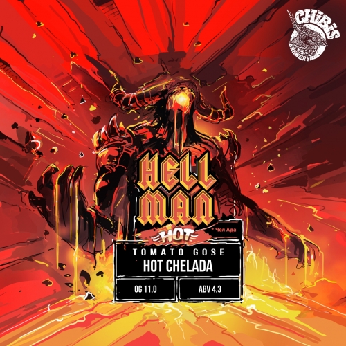 Хелль Мэн: Хот