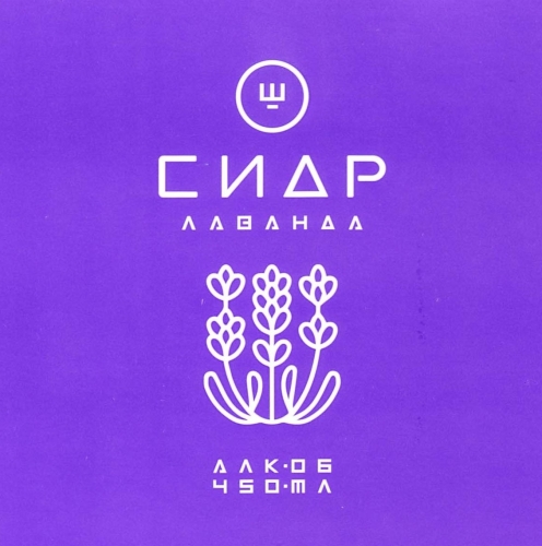 Хайтер Спрайтс