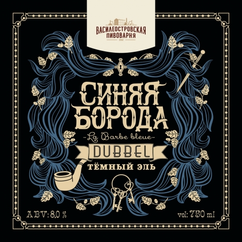 Синяя Борода