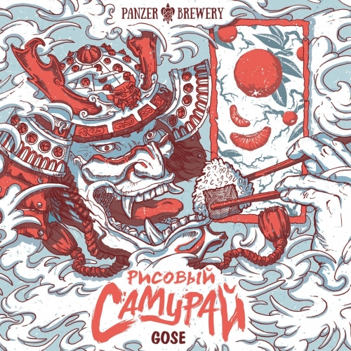 Панзер Райс Самурай