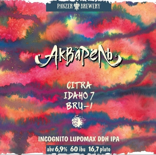 Панцер Акварель Цитра Айдахо 7 БРУ-1