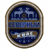 Квас Северный