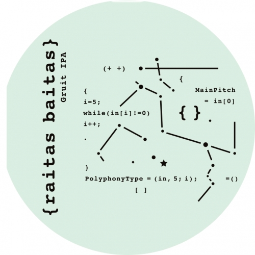 Райтас Байтас