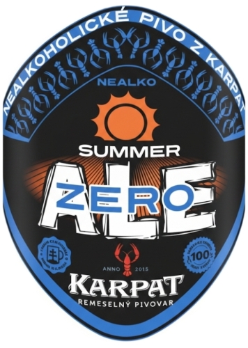 Саммер Зиро Эль