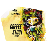 Коффи Стаут