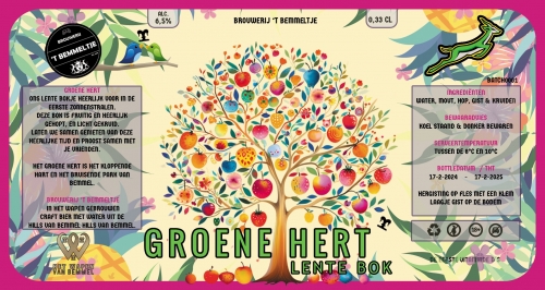 Гроене Херт