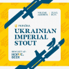 Украинский Империал Стаут