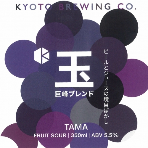 Тама - Кёхо Бленд Версия