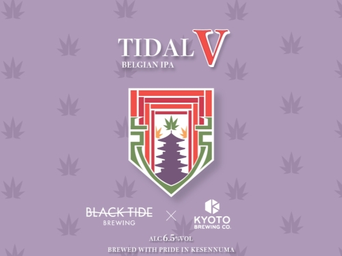 Тайдал В Бельгиан ИПА