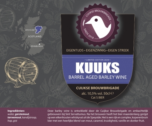 Баррел Эйджд Барли Вайн